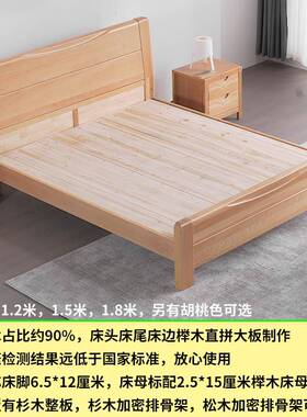 现代简约ws587#实木床1米82米木北床欧全实×床木原木榉木床双人n