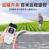 池电动线控锂无电直流潜水泵家用农用12V厂家直供遥小型抽水机充