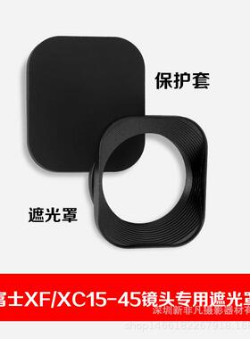 金方形遮光罩适用相机微单4镜头37/40./J-F01543/46/9/属52mm遮阳