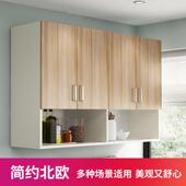 厨房柜台墙壁柜卧客328室衣柜卫生间厅收纳吊储物柜挂墙置物柜阳