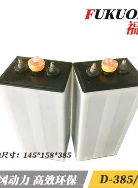 7DB585无锡大隆叉车铅酸蓄电池7VB3S382V3H牵引用电瓶D964-3885