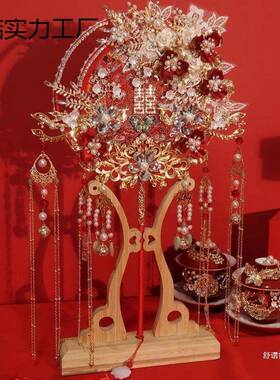 y团扇成新娘结婚i材LWF料包手工双面半品高级秀禾d婚礼出嫁婚扇喜