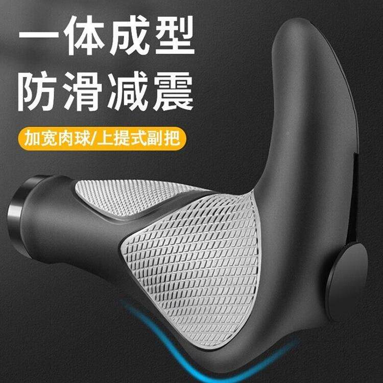 自车把套山地副把手握把保牛行角手柄套防滑骑装备护通行F97T9SM7