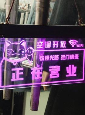 发光业牌欢迎今光临中OCuIzu50挂牌有事外出营马上来休回息日有满