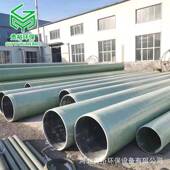 玻璃钢管道风脱通硫浆液管咨询玻机璃钢有缠绕压力污水管道废气管
