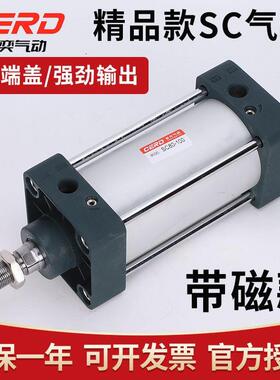 SC标气缸客亚德型气动大推力SC40X50准X63521X80X00X125X1160带磁