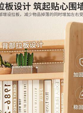 纳全实木书架家RZP用物架客厅收储架梯形展示架靠墙简易物多层书