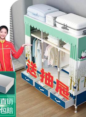 式简易柜家用卧衣室多层布柜带抽屉衣出GH20MM带日租房收纳柜大容