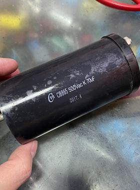CBB65 500VAC 70UF K CBB65B 焊机电容 薄膜电容 滤波电容