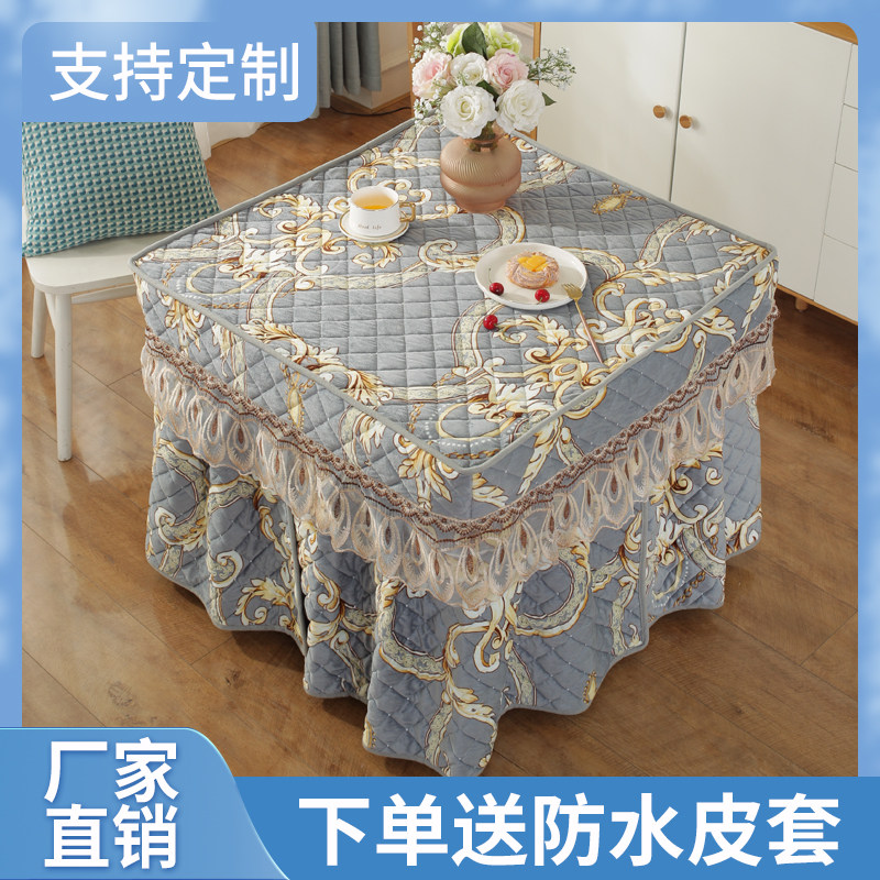 烤火炉桌子罩套加厚家用正方形烤火炉电暖炉桌烤火桌子罩套被冬季