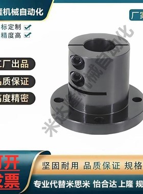 光轴固定座导向轴支座STHWCBL/STHWCL 12 16 20 25 30 35 40 50