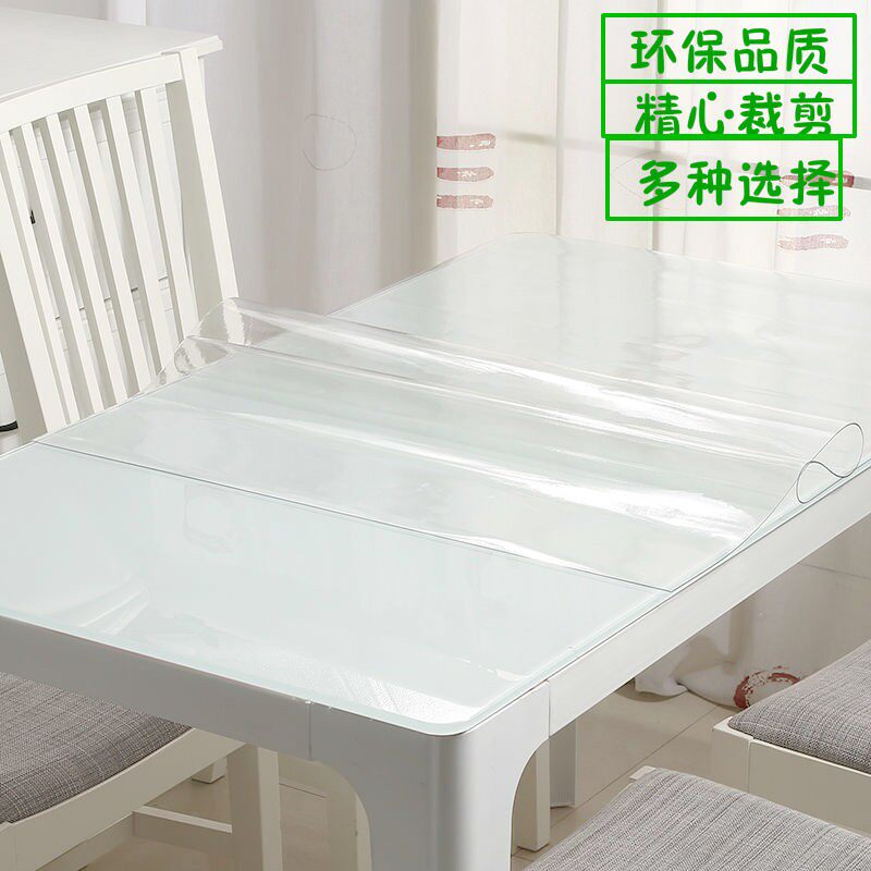 定制PVC防水软玻璃桌布透明磨砂书桌垫/餐桌垫加厚防水防烫水晶板