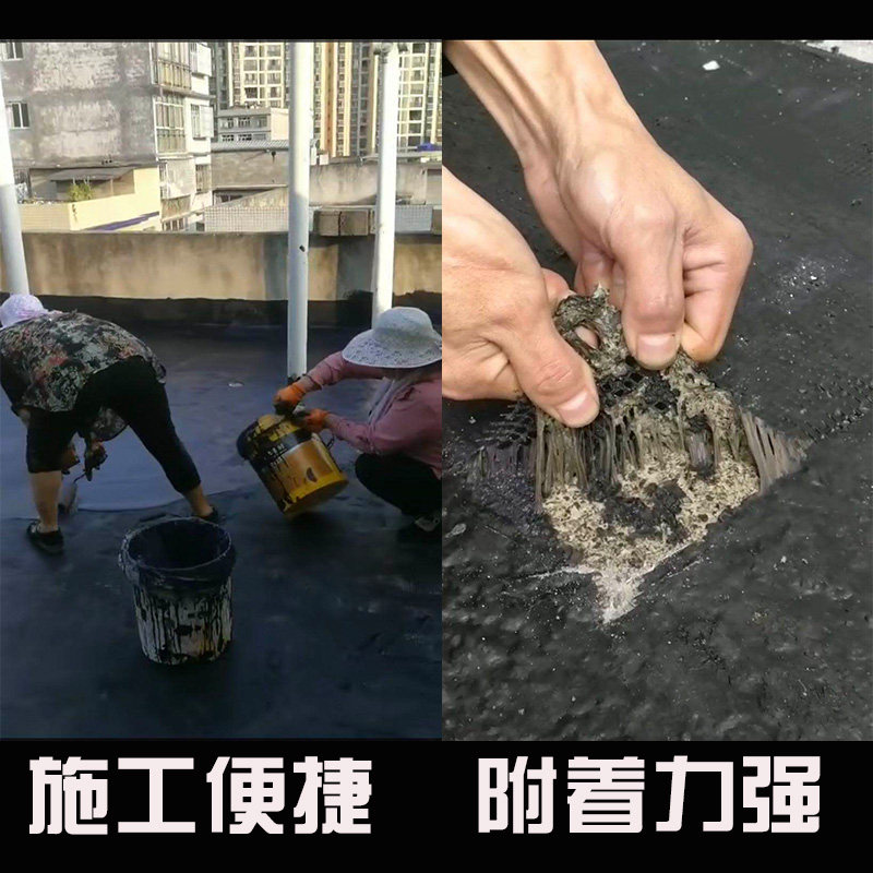上美液体卷材防水涂料屋顶天沟修补漏材料高弹性SBS橡胶涂膜卷材