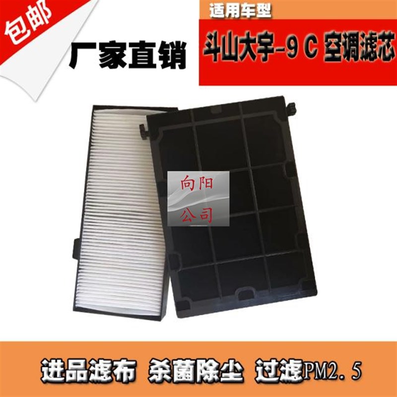 挖掘机配件斗山大宇DX75 130 150 215 220 260-9/-9C空调滤芯滤网