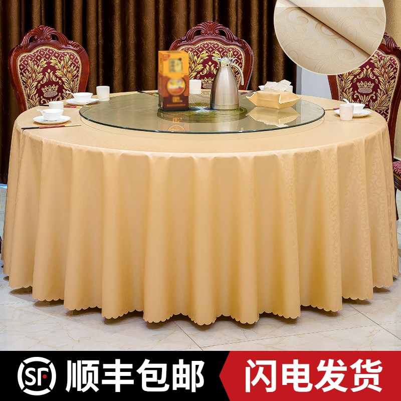 酒店饭店新款加厚PU餐桌布防水防油免洗防烫圆桌桌布餐布家用桌布