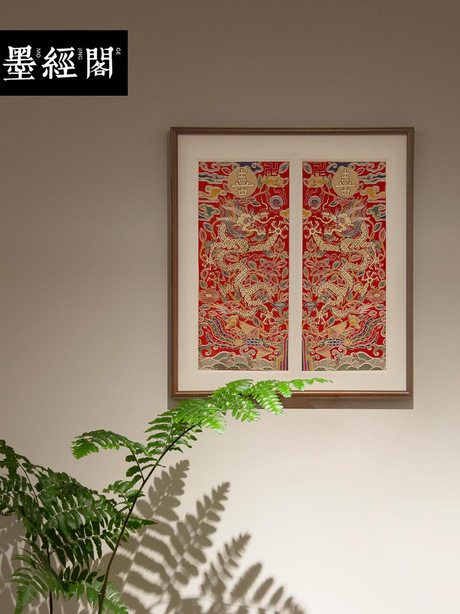 喜龙红底竖版长锦绫装饰画卧室客厅红色玄关多福字乔迁春节竖挂画