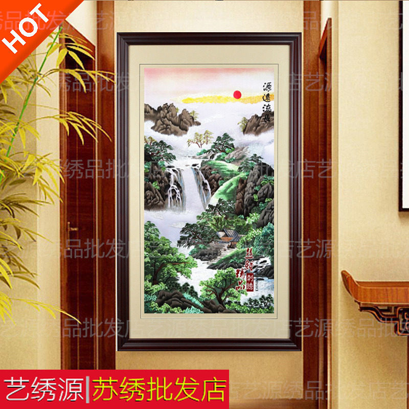 苏绣纯手工刺绣成品客厅竖幅挂画聚宝盆山水源远流长高端沙发挂画
