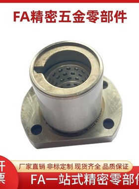 替代米思米直线旋转轴承线性滚珠衬套LBHC/LBHCW 6 8 10 12 16 20