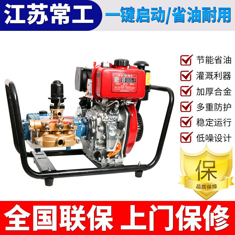 柴油打药机高压农用打药机直连电启动消毒喷雾器机农田果园喷药器