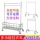 多功能推车不锈钢挂衣车酒店洗衣房工作车剧组可移动带轮送衣车架