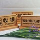 木牌 饭店餐厅店铺木制提示牌 木质桌号牌实木餐桌牌台卡数字号码