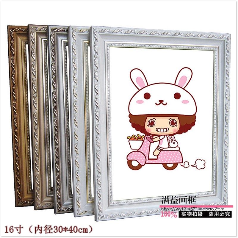 数字油画外框 欧式写真素描画框 烫金实木相框16寸 定做 30*40cm