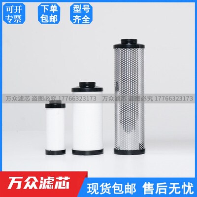 替代英格索兰冷干机管道精密过滤器滤芯F42VG F42VH F42VD F42VA