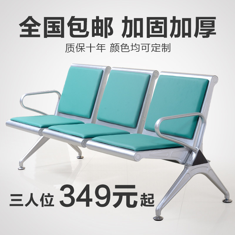 连排椅三人位不锈钢候诊椅公共座椅输液椅医院椅等候椅长椅机场椅