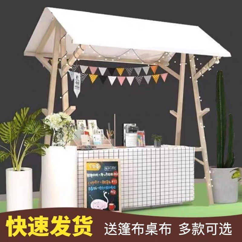 折叠木架木质顶棚货架夜市摆摊促销架市集移动货架集市摊位展示架