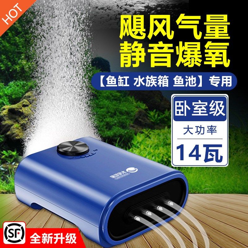 氧气泵鱼缸增氧泵超静音增氧机水族箱小型家用大功率鱼池打充氧泵,宠物/宠物食品及用品,冲氧泵,淘宝优惠券,粉丝福利购,淘宝优惠卷