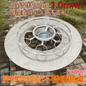 旋转柴火架农村火锅烧烤一体桌圆桌烤火盆烤肉桌不锈钢镂空可折叠