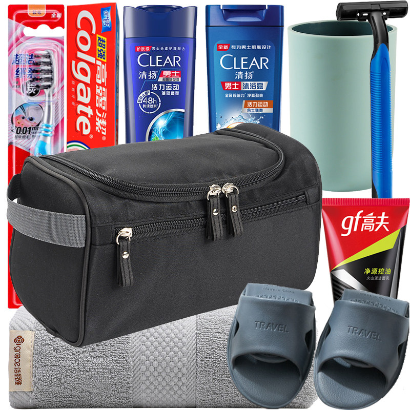 男士高档洗漱用品套装洗发沐浴出差旅行旅游便携大容量洗漱包定制,户外/登山/野营/旅行用品,旅行洗漱套装,淘宝优惠券,粉丝福利购,淘宝优惠卷