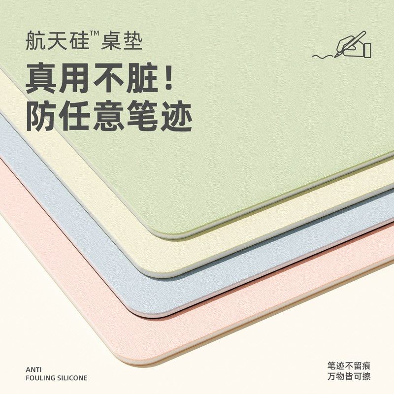 学生书桌垫子学习桌保护垫儿童写字台专用桌垫课桌办公写字桌面垫,居家布艺,桌布,淘宝优惠券,粉丝福利购,淘宝优惠卷