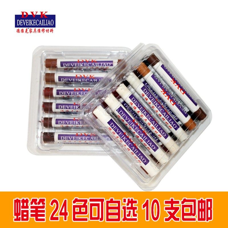家具修补蜡笔 材料地板划复笔补漆蜡笔修补德维克蜡笔深红木
