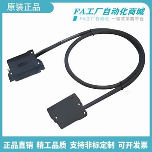 1000 2000 3000 怡合原装 PLC线束 FCN转MIL电缆线达 ZIE03