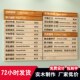 奶茶店实木价目表定制木质菜单展示牌咖啡店点餐牌价格牌设计挂牌