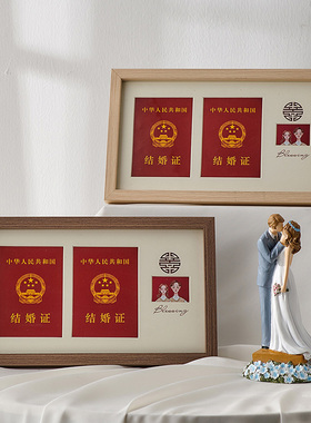 现代创意房间卧室布置摆件结婚新房婚房桌面装饰品结婚证相框相架