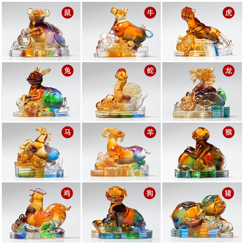 琉璃十二生肖摆件全套12生肖鼠牛虎兔龙蛇马羊猴鸡狗猪工艺品礼品