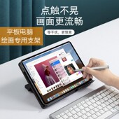 绘王数位屏笔记本支架桌面升降架升高散热架折叠铝合金便携式 底座