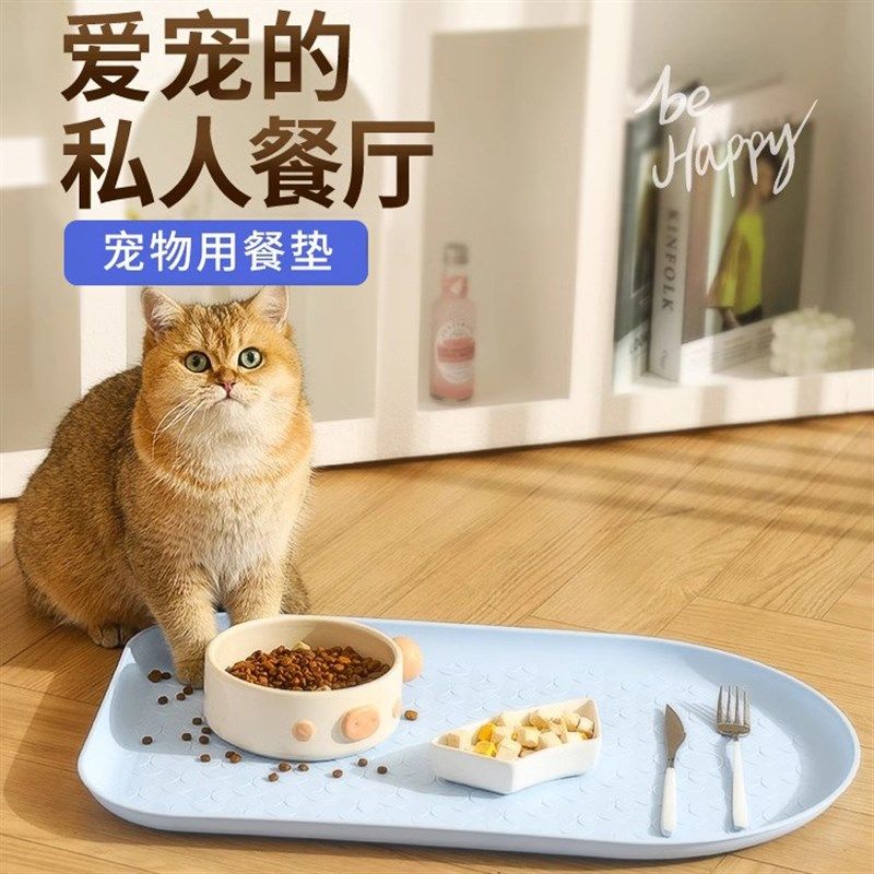 宠物餐垫防水防滑餐盘不易打翻猫咪吃饭碗狗碗狗盆猫垫子猫咪餐垫,宠物/宠物食品及用品,猫狗垫子,淘宝优惠券,粉丝福利购,淘宝优惠卷