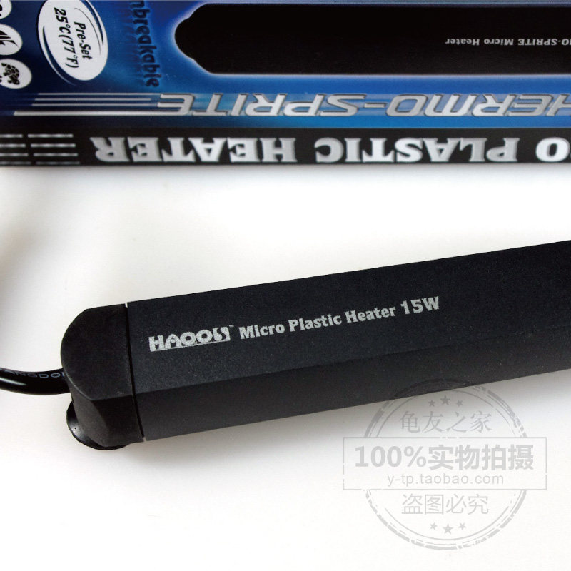 自动恒温热带鱼缸加热棒养乌龟缸小型加温棒水龟苗用电热棒迷你