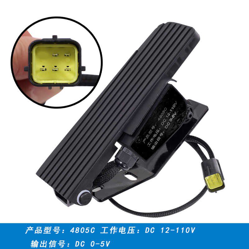 电子油门踏板加速器24-48V杭州 合力 龙工 中力电动叉车通用配件