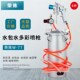 5升下出料压力桶油漆涂料喷枪W 77大口径水包水水包水乳胶喷漆枪