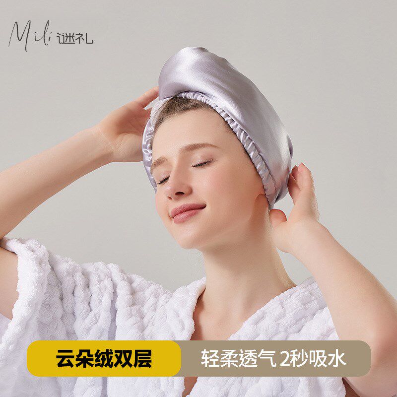 2023新款高端丝绸干发帽超强吸水速干包头发毛巾女擦洗头发的浴帽