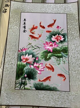 真丝刺绣苏绣鸳鸯戏水荷花装饰画现代挂画卧室壁画玄关画婚庆礼品