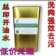 丝网印刷稀释剂丝印开油水抹字溶解力强图业718中干783慢干洗网