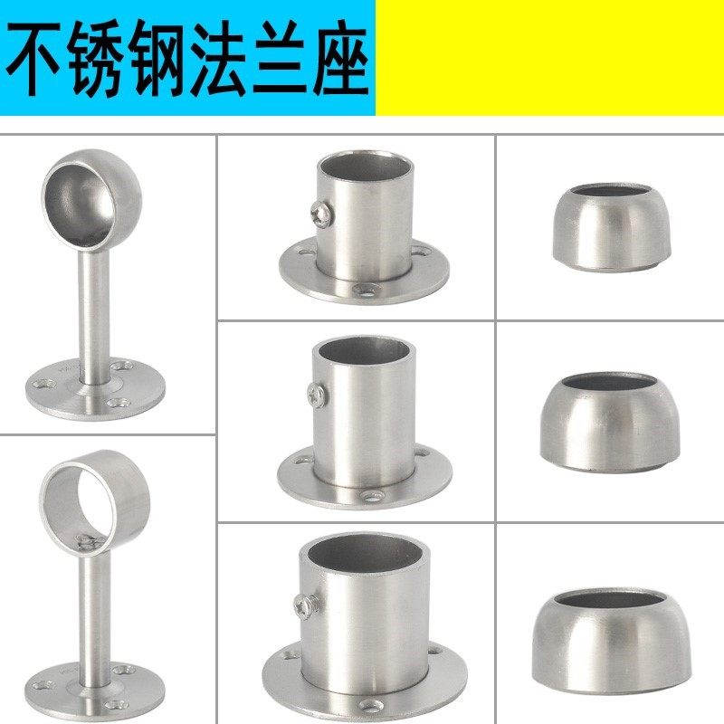 家用圆管大号撑杆配件托卡连接件支撑支架不锈钢管圆形衣杆固定托图片