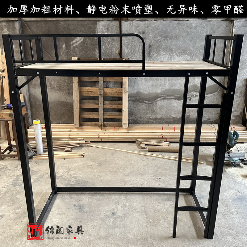 香港直发铁艺床简约高架床员工宿舍小户型单上层上床下空省空间床