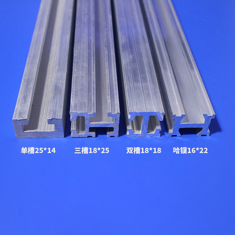 天行双槽铝条机械手治具五金真空治具配件18X18型材哈镆迷你精品