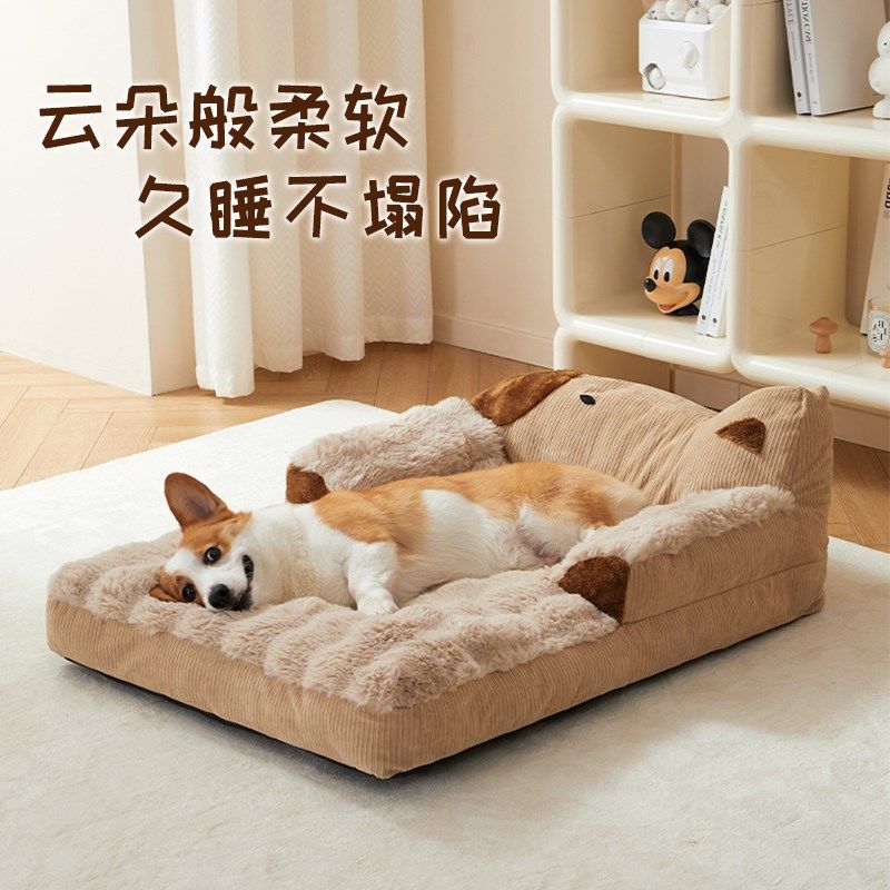 狗垫子狗窝冬天保暖可拆洗狗狗睡觉的窝宠物地垫猫咪睡垫冬季用垫,宠物/宠物食品及用品,猫狗垫子,淘宝优惠券,粉丝福利购,淘宝优惠卷